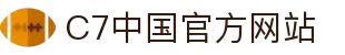 C7-C7娱乐「中国」官方网站-c7 entertainment